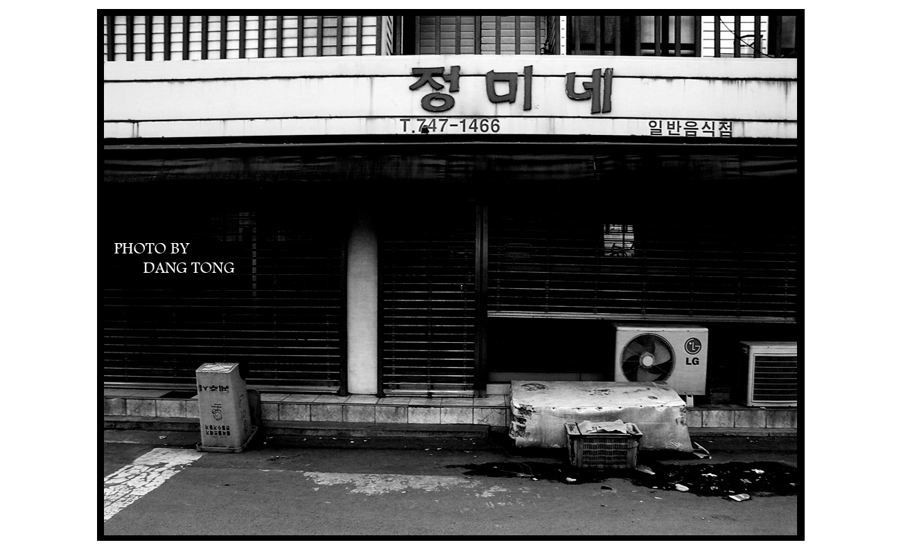 Image 378127 - RaySoda 당통